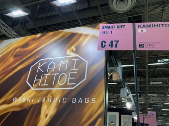 KAMIHITOE
